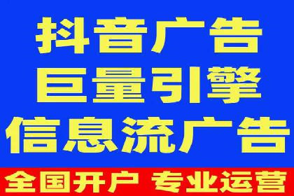 百度推广开户全指南：案例分享与技巧